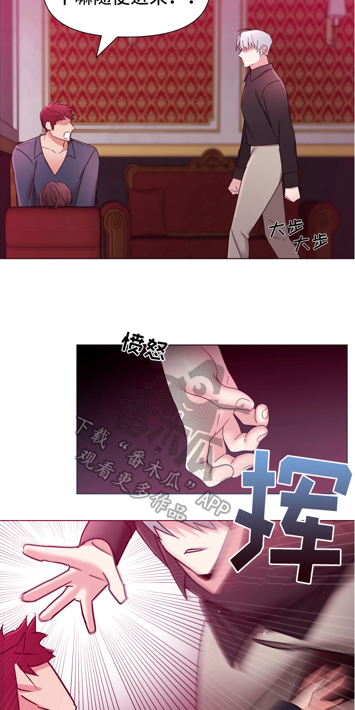 热情之夏漫画,第41章：熙洙还活着吗:受伤4图