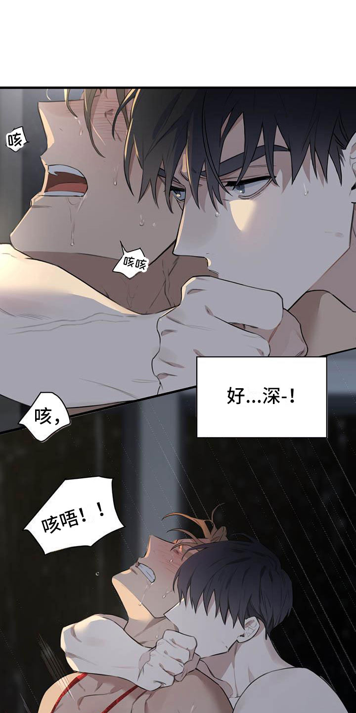 热情之夏漫画,第28章：少爷x秘书:果然很优秀(完)4图