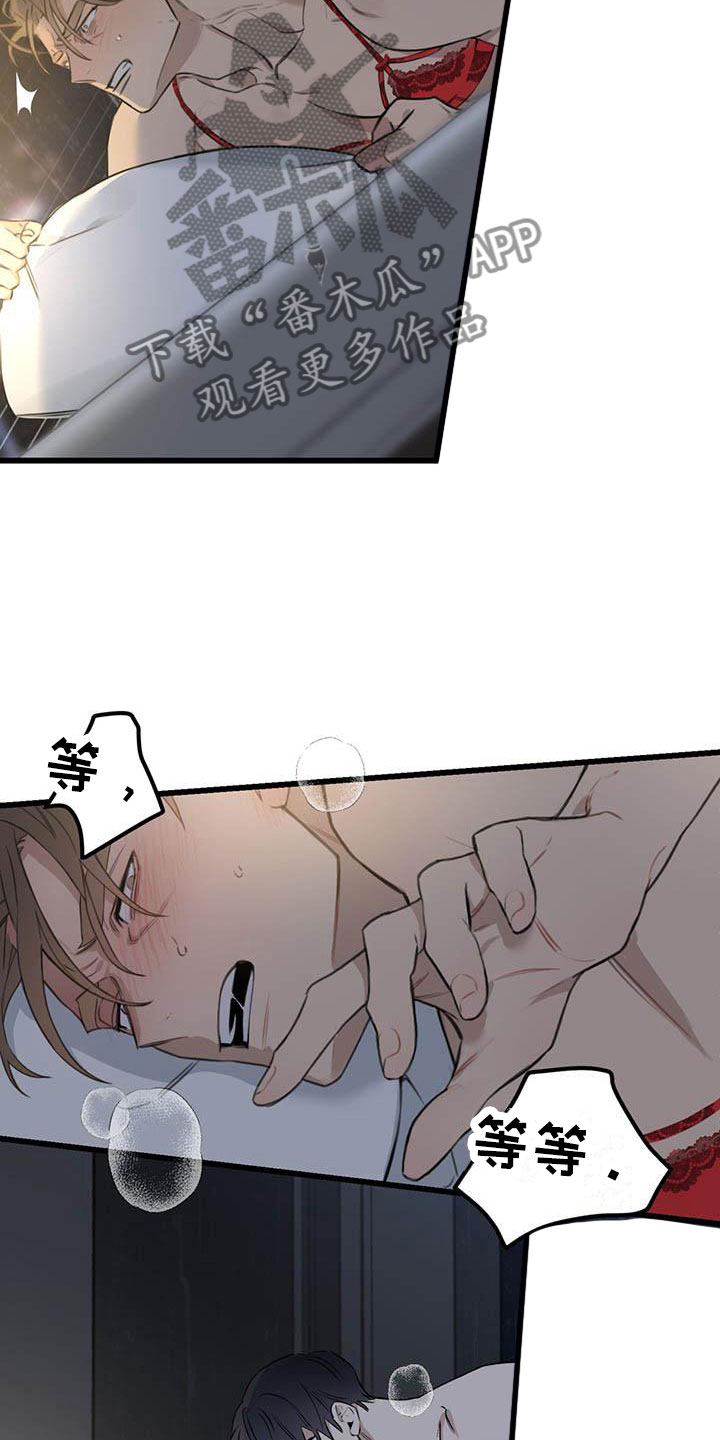 热情之夏漫画,第26章：少爷x秘书:听谁的3图