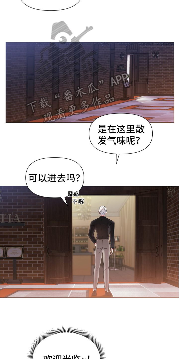 热情之夏漫画,第40章：熙洙还活着吗:找人2图