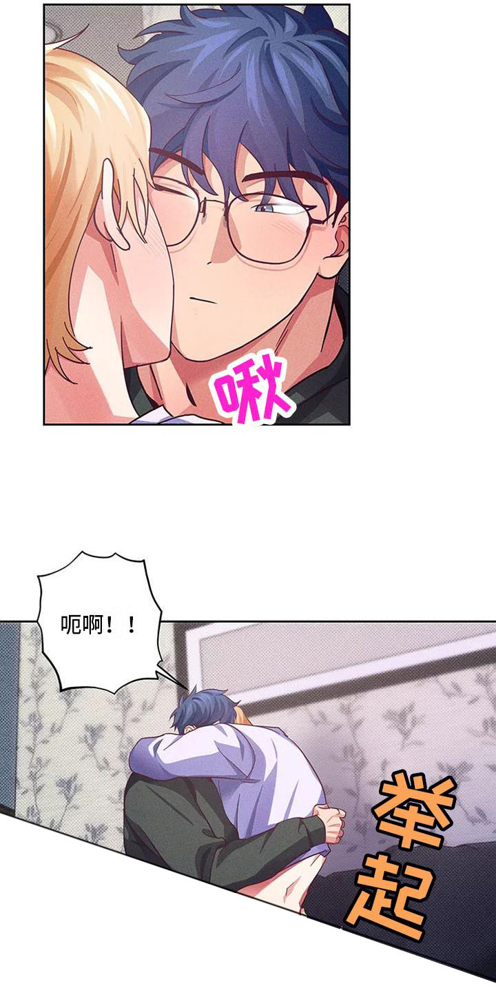 热情之夏漫画,第8章：爱情笔记：这样很难为情4图