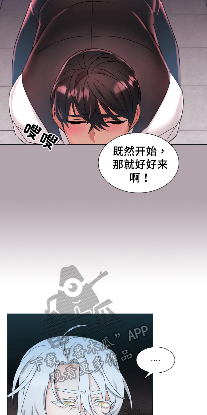 热情之夏漫画,第37章：熙洙还活着吗:共感2图