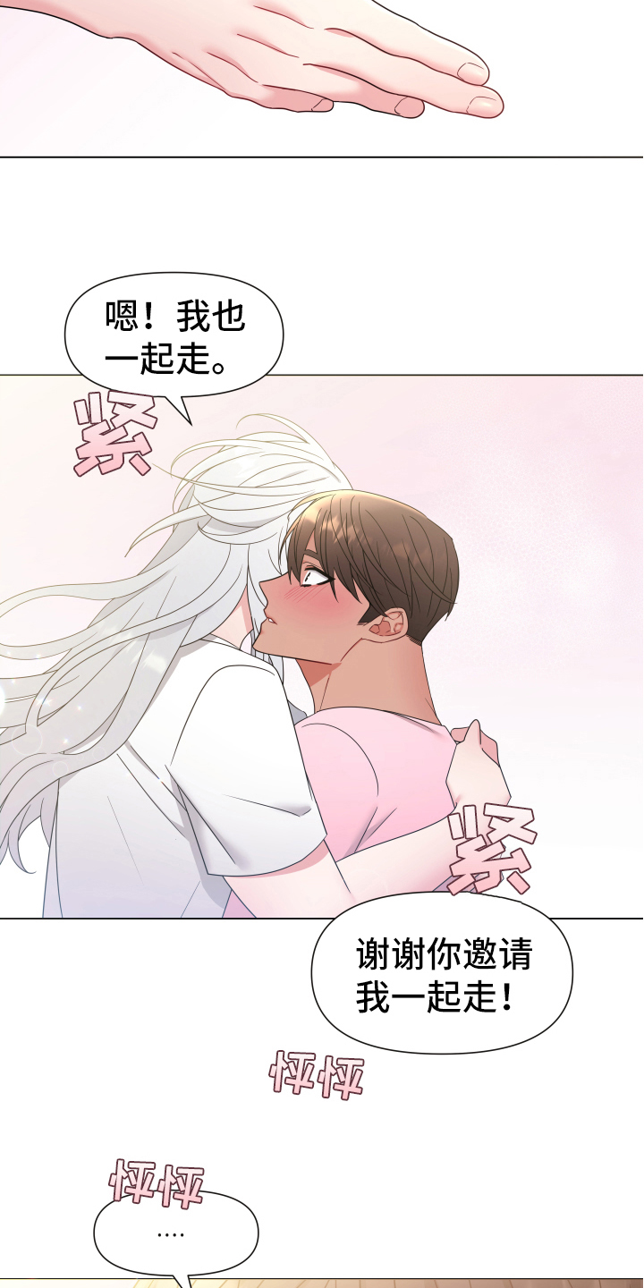 热情之夏漫画,第45章：熙洙还活着吗:不放过你(完)1图
