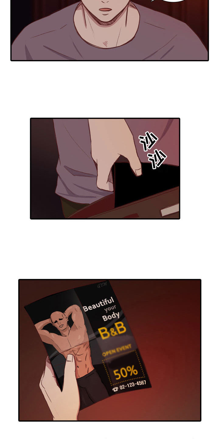 热情之夏漫画,第47章：教练员：理想型3图