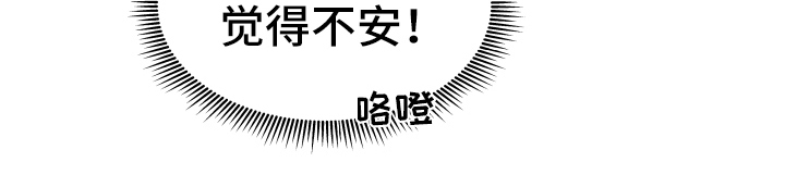 热情之夏漫画,第40章：熙洙还活着吗:找人2图