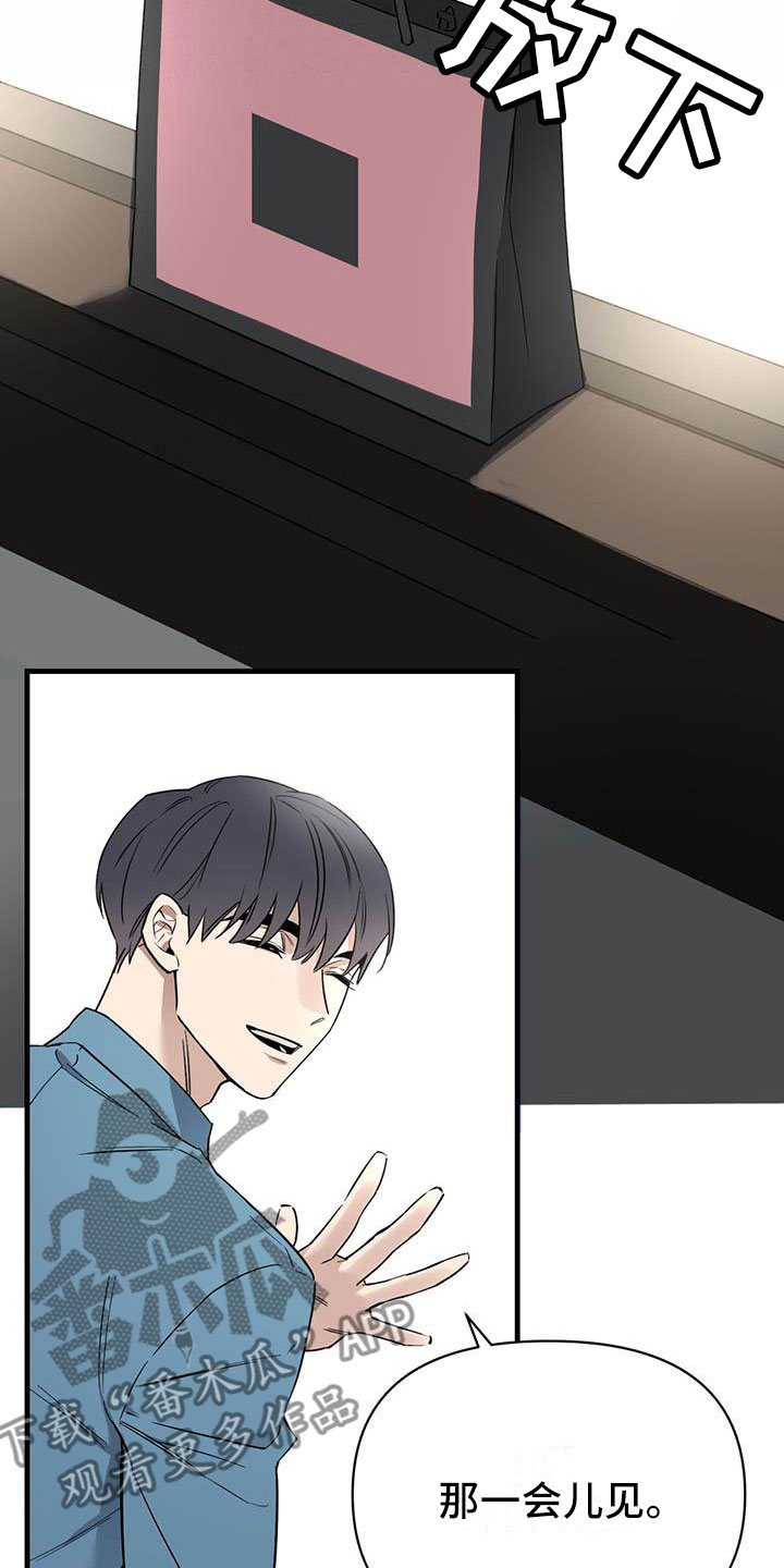 热情之夏漫画,第22章：少爷x秘书：神志不清2图