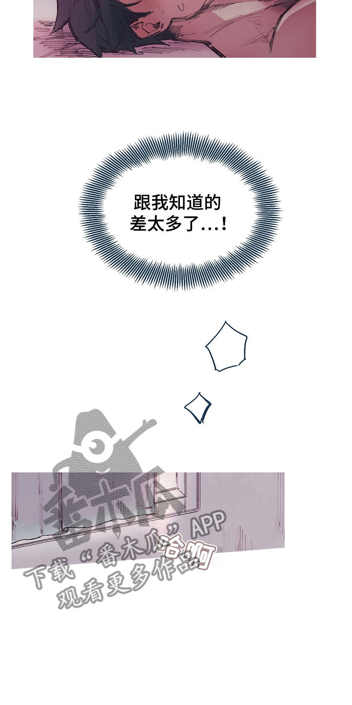 热情之夏漫画,第4章：清凉与激情之间:拆封不退（完）3图