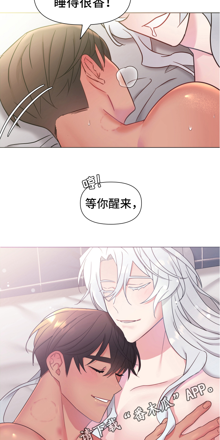 热情之夏漫画,第45章：熙洙还活着吗:不放过你(完)5图