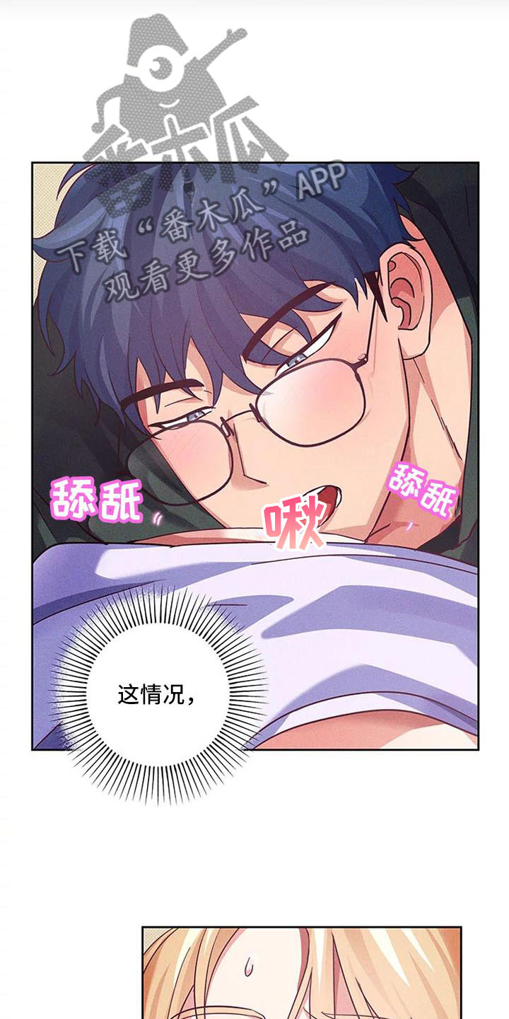 热情之夏漫画,第7章：爱情笔记：我也很期待2图