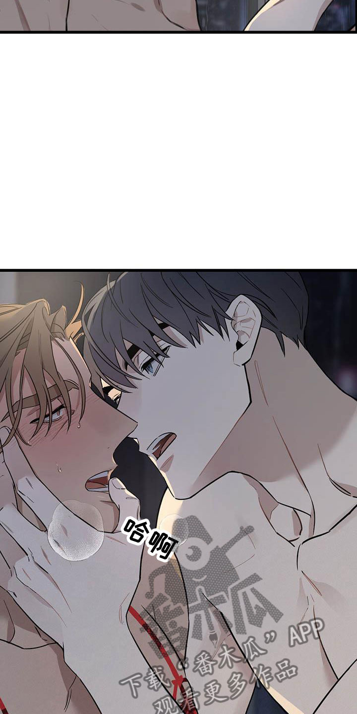 热情之夏漫画,第25章：少爷x秘书:帮我5图