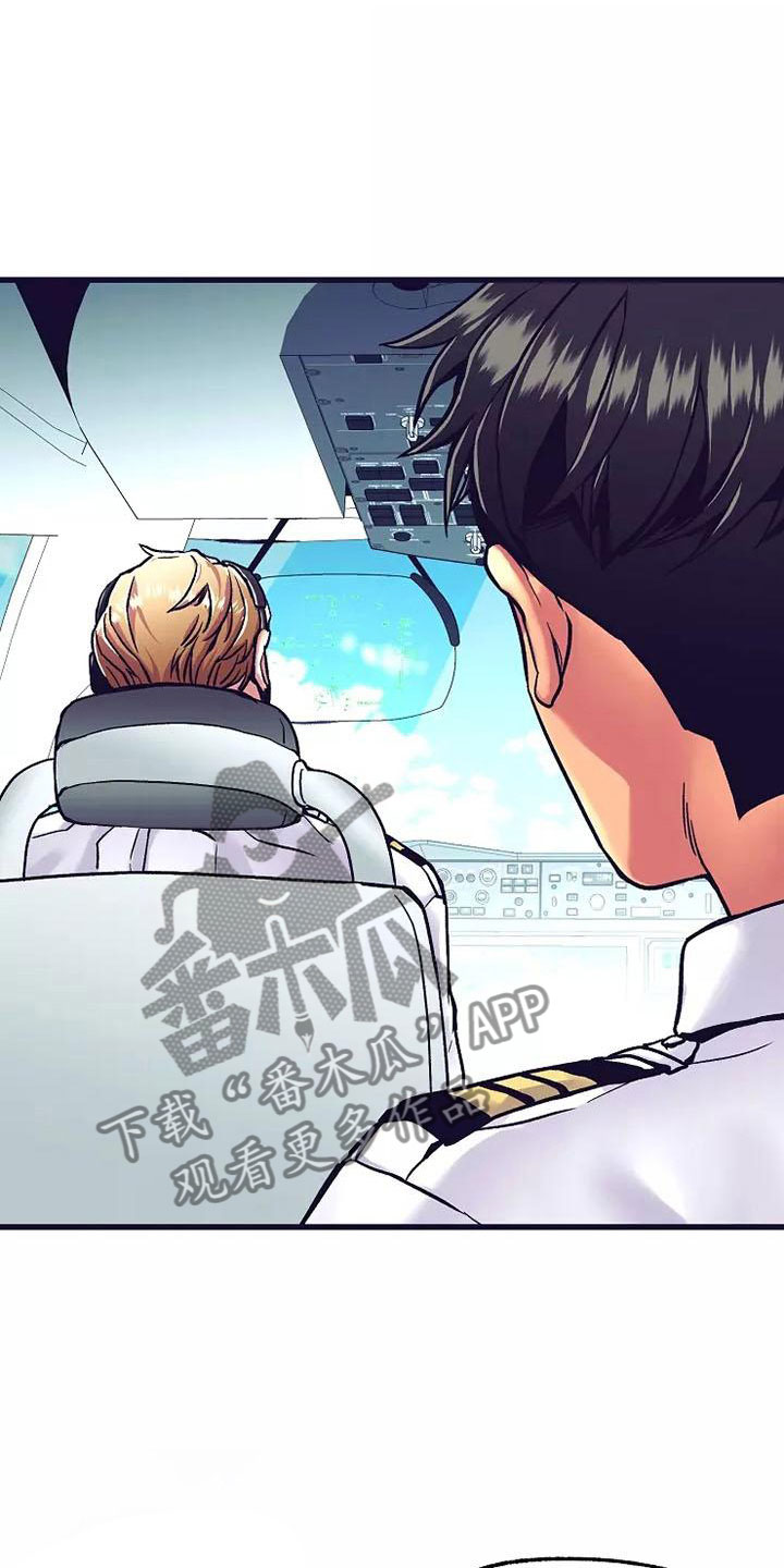 热情之夏漫画,第16章：座舱：去报告啊5图