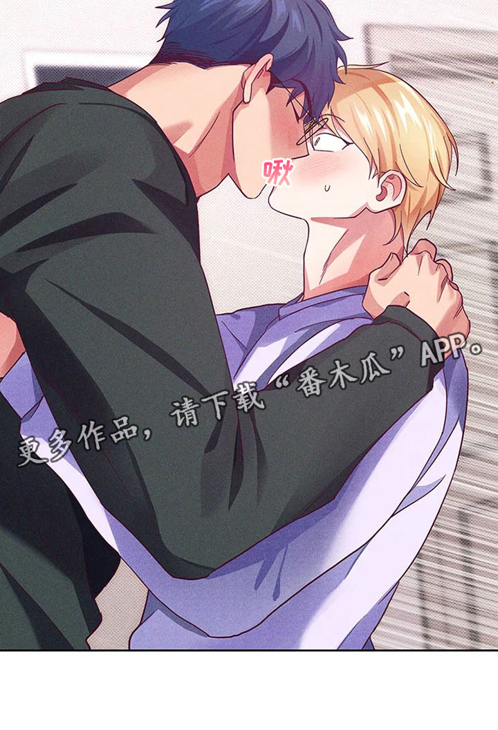 热情之夏漫画,第6章：爱情笔记：突然强吻5图