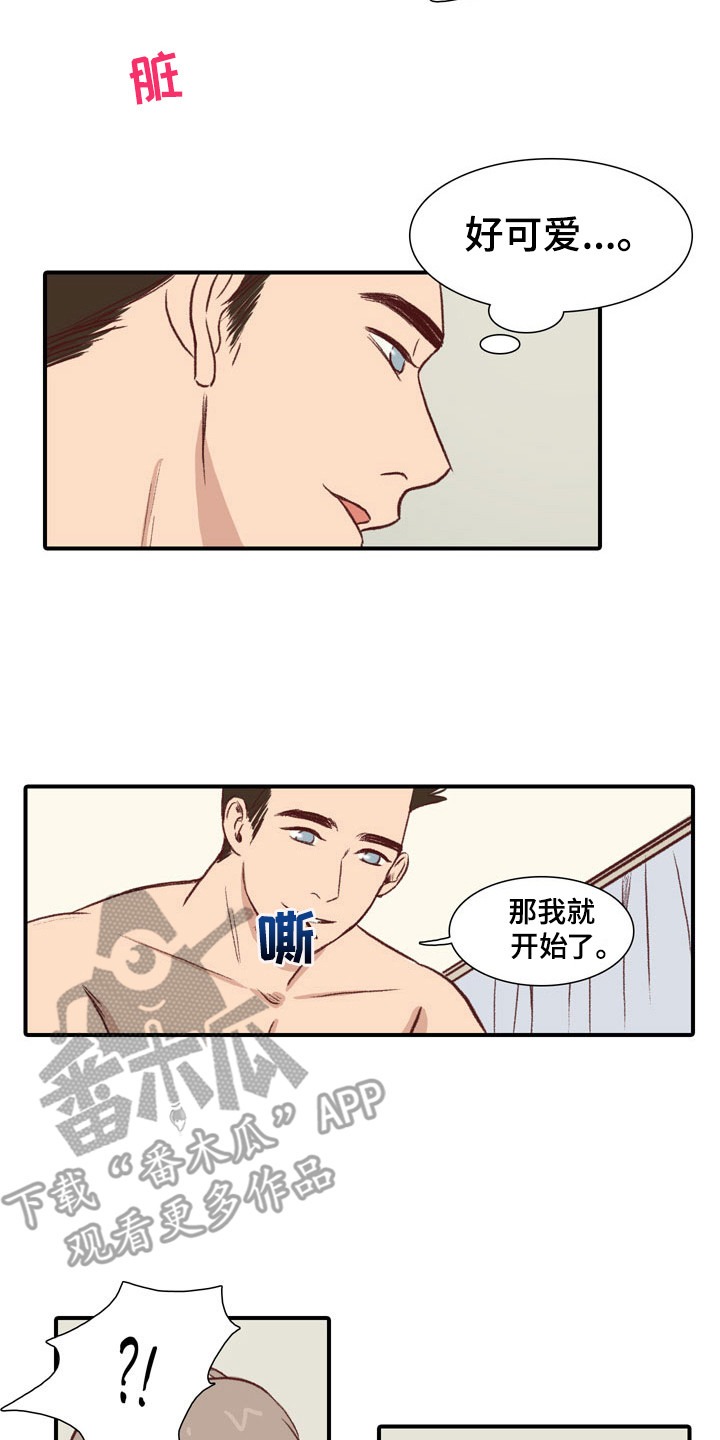 热情之夏漫画,第54章：教练员：专属教练（完）1图