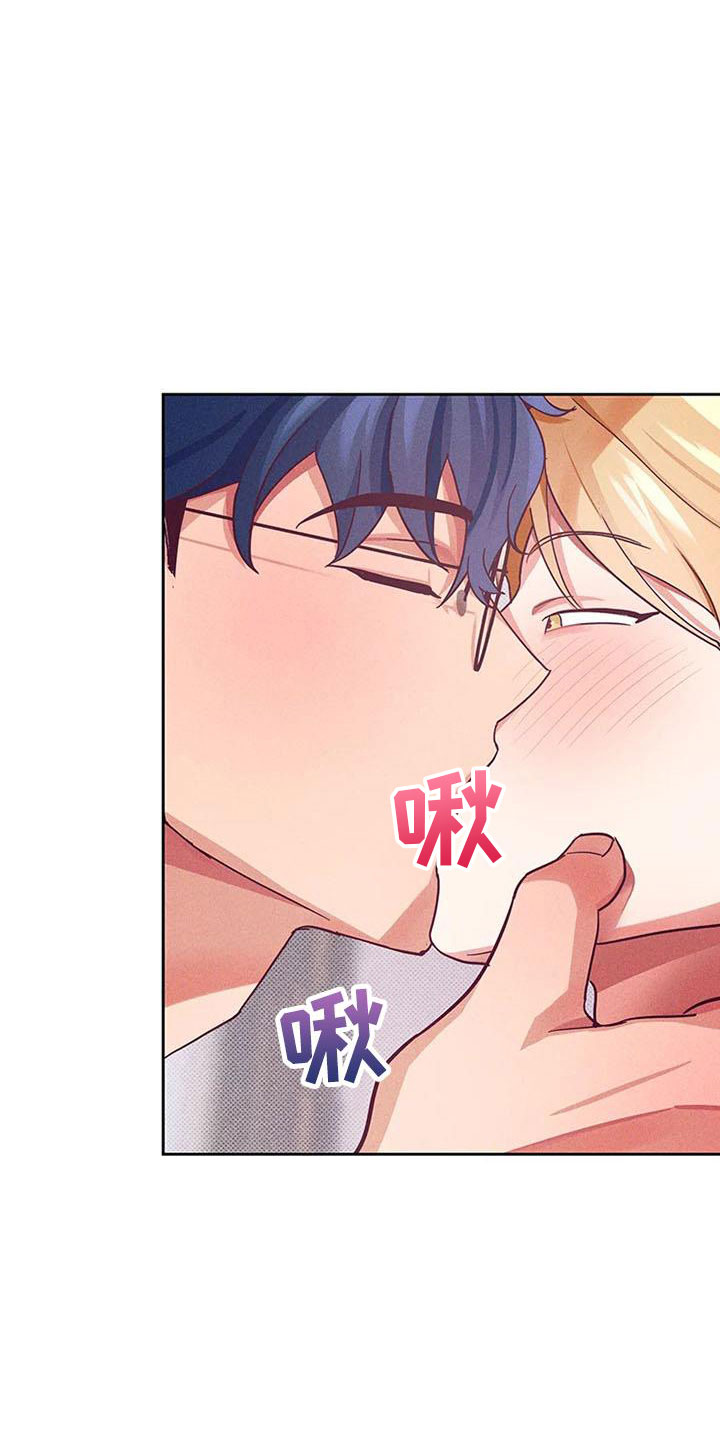 热情之夏漫画,第7章：爱情笔记：我也很期待4图