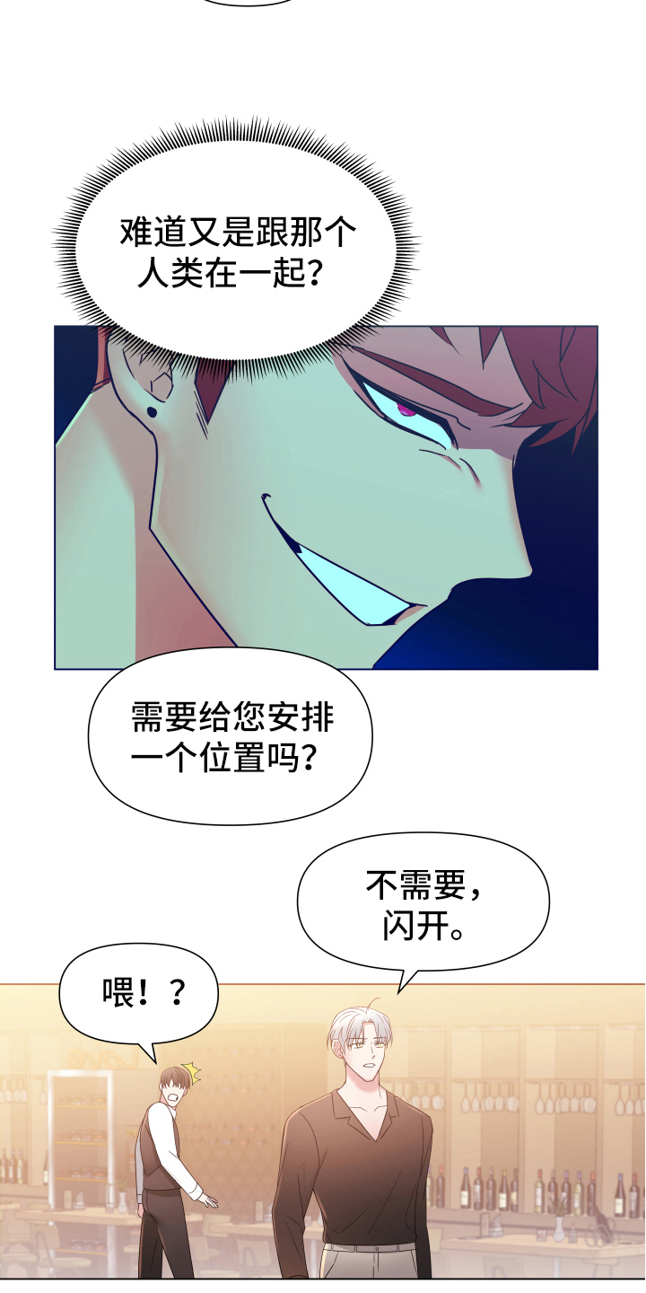 热情之夏漫画,第40章：熙洙还活着吗:找人5图