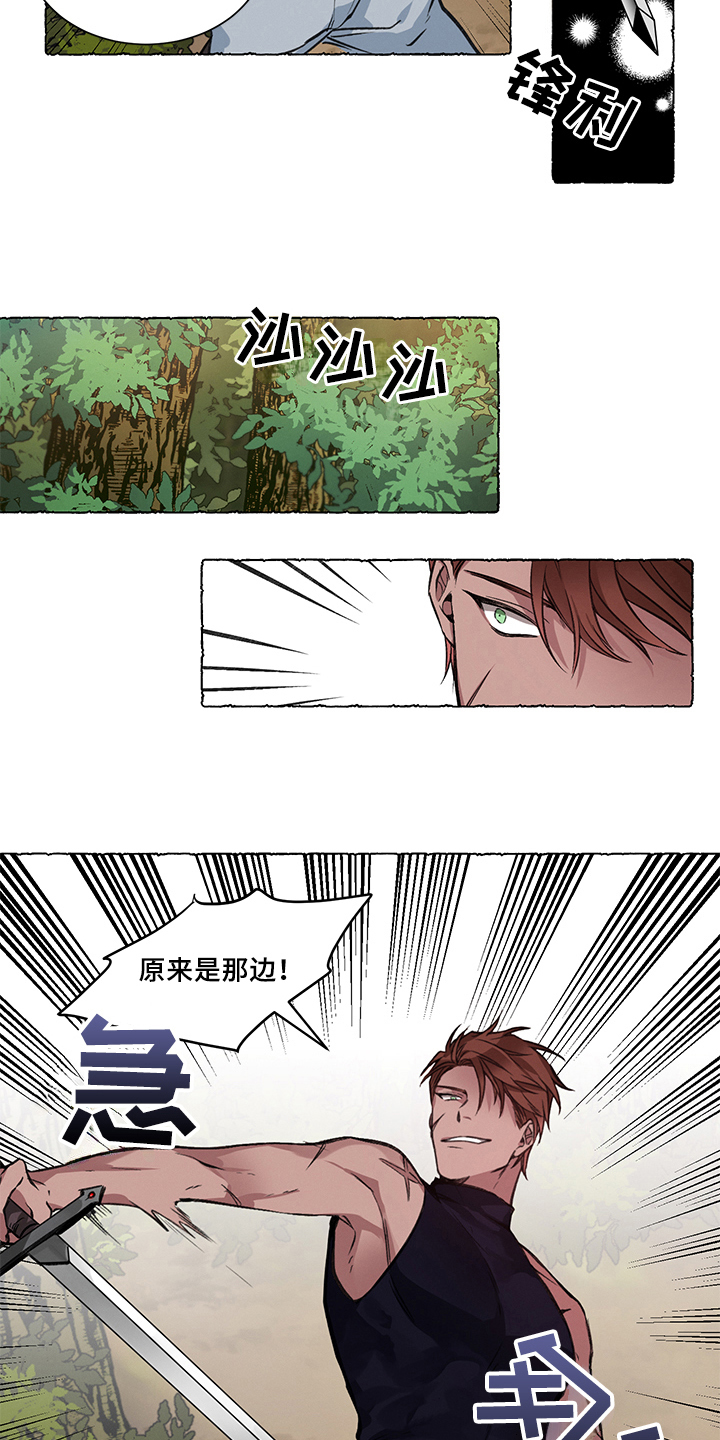 热情之夏漫画,第31章：炎热的夏天:偷袭3图