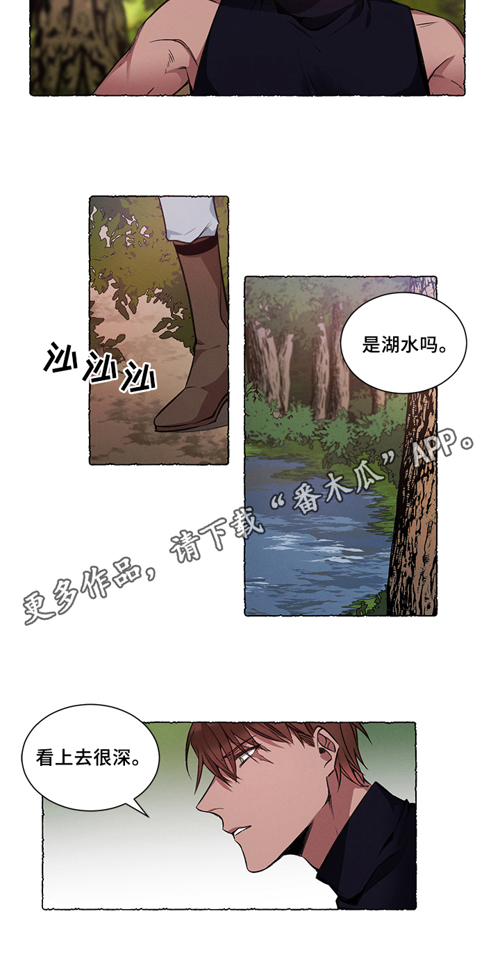 热情之夏漫画,第30章：炎热的夏天:休假3图