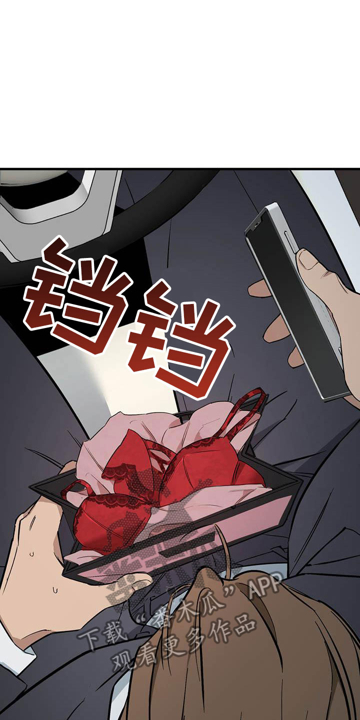 热情之夏漫画,第22章：少爷x秘书：神志不清2图