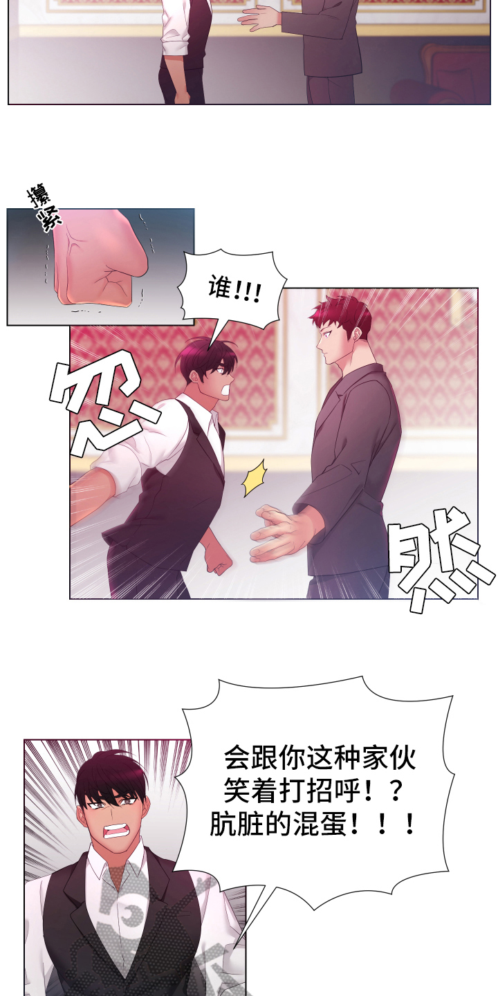 热情之夏漫画,第36章：熙洙还活着吗:威胁4图