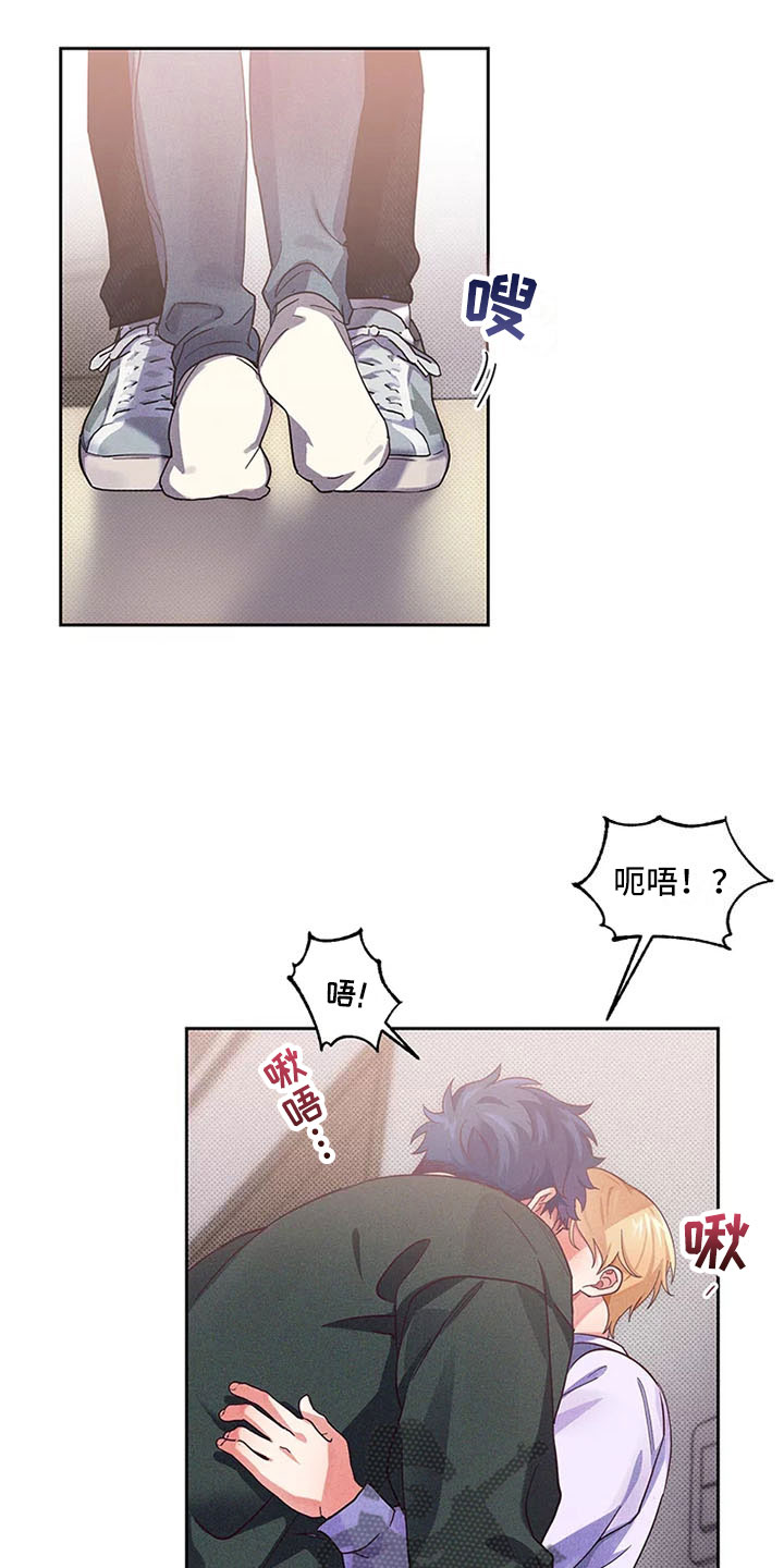 热情之夏漫画,第5章：爱情笔记：告白失败3图