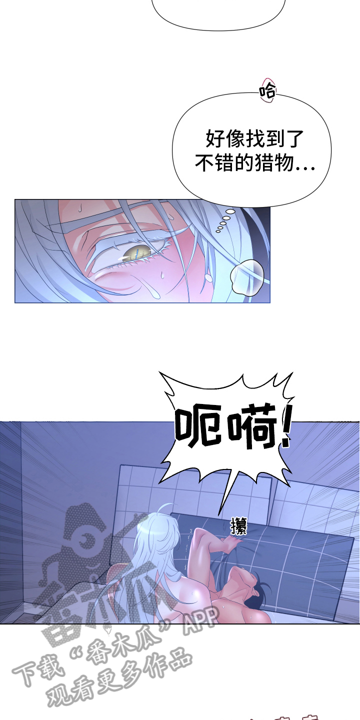 热情之夏漫画,第34章：熙洙还活着吗:猎物2图