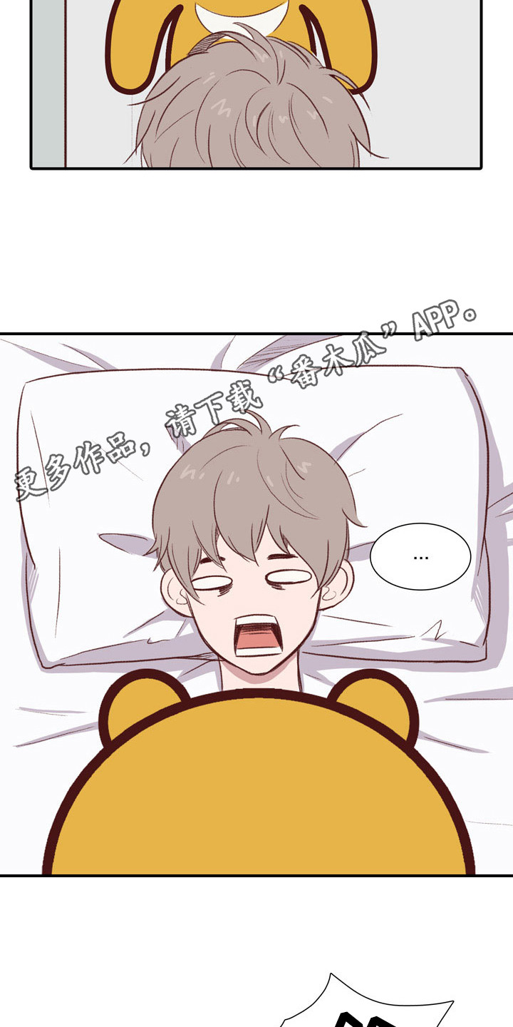 热情之夏漫画,第50章：教练员：发酒疯4图