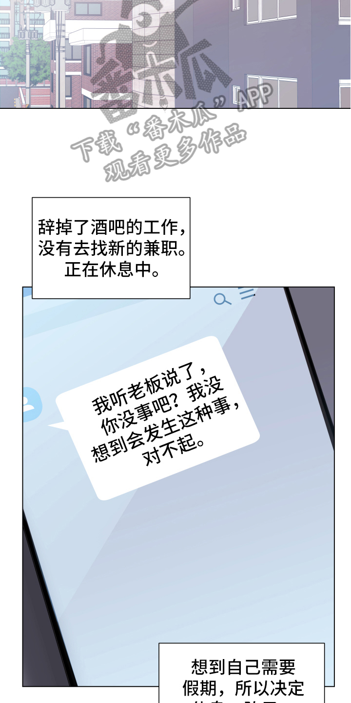 热情之夏漫画,第45章：熙洙还活着吗:不放过你(完)4图