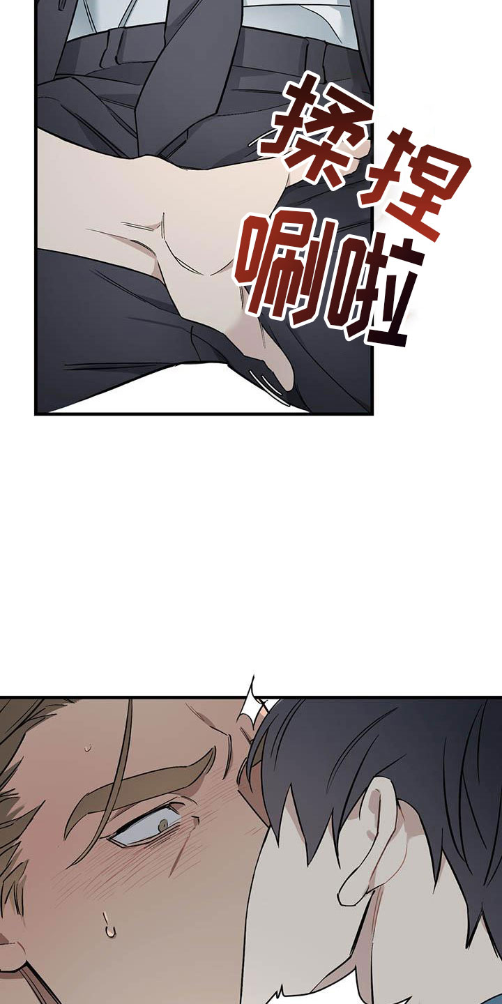 热情之夏漫画,第21章：少爷x秘书：快一点3图