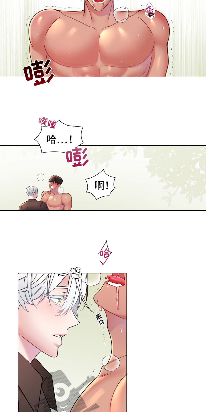 热情之夏漫画,第44章：熙洙还活着吗:游刃有余1图
