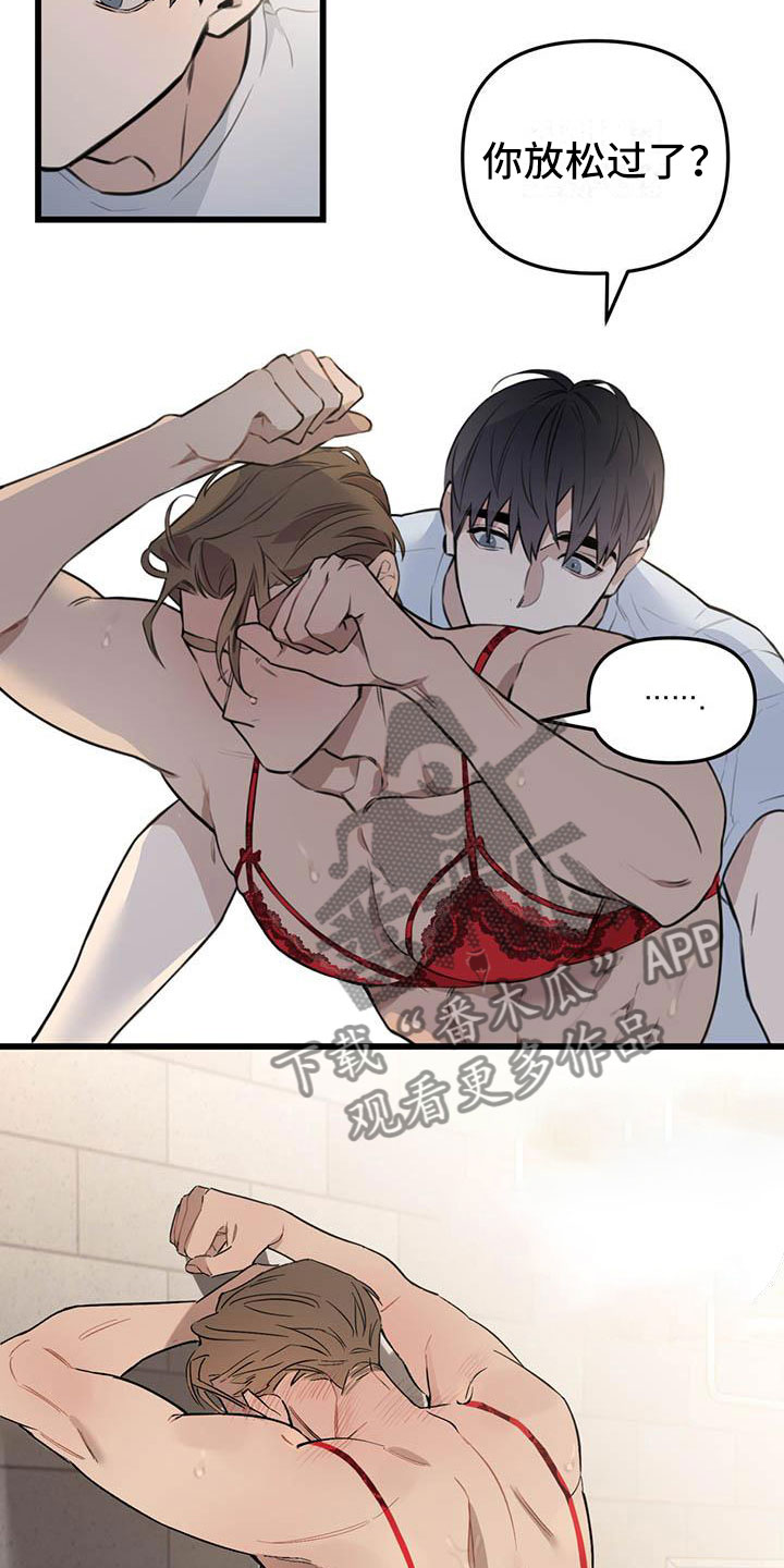 热情之夏漫画,第24章：少爷x秘书:确认5图