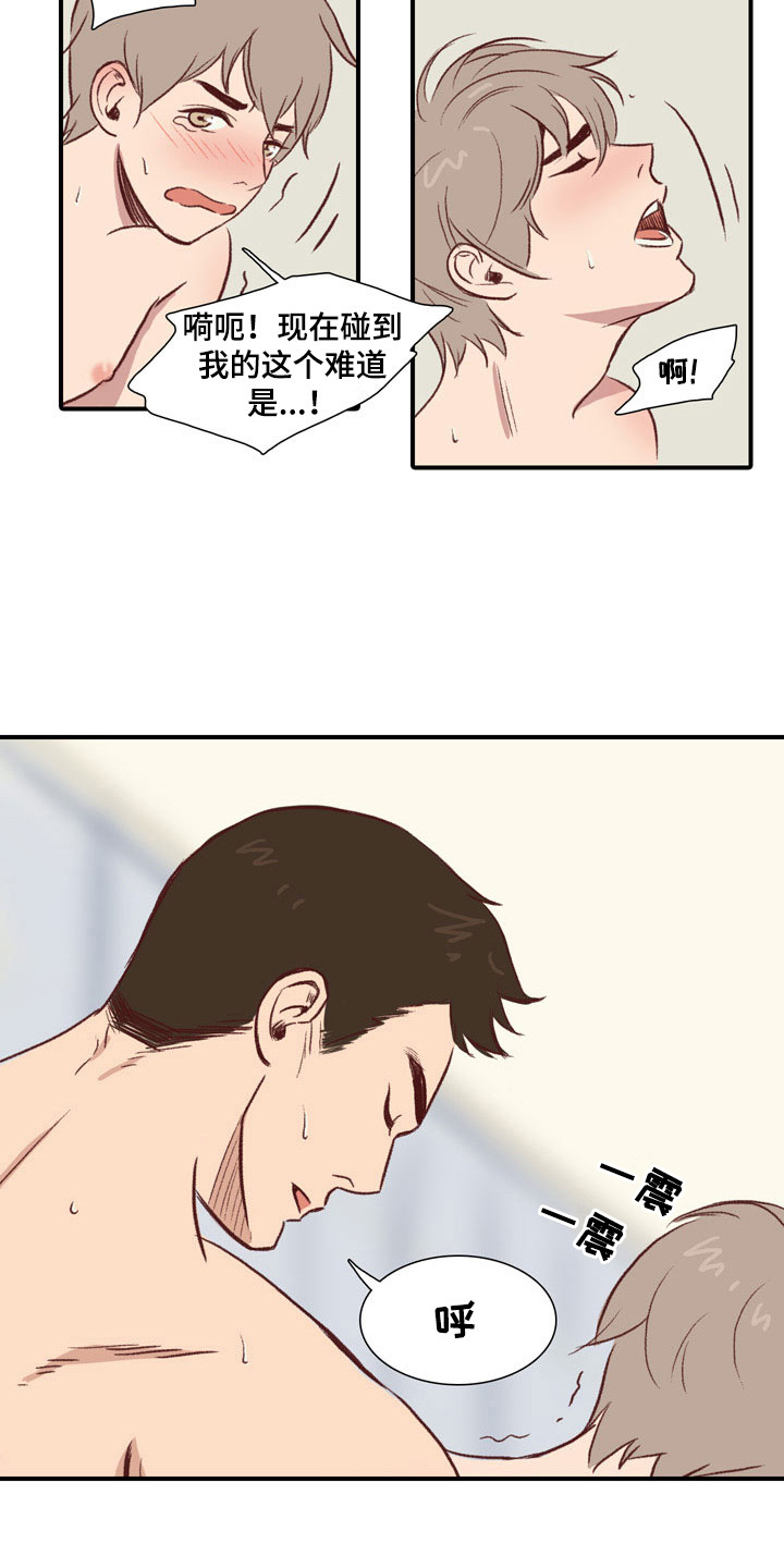 热情之夏漫画,第54章：教练员：专属教练（完）2图