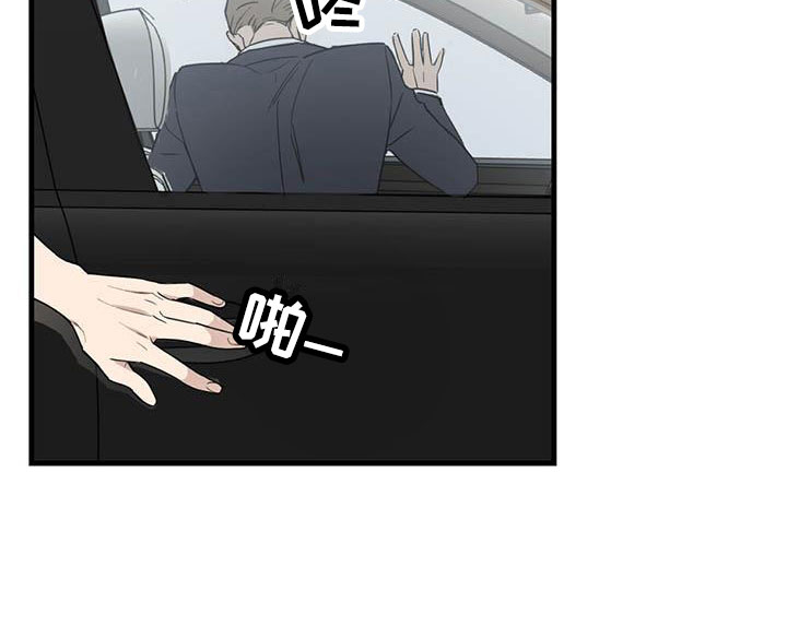 热情之夏漫画,第22章：少爷x秘书：神志不清4图