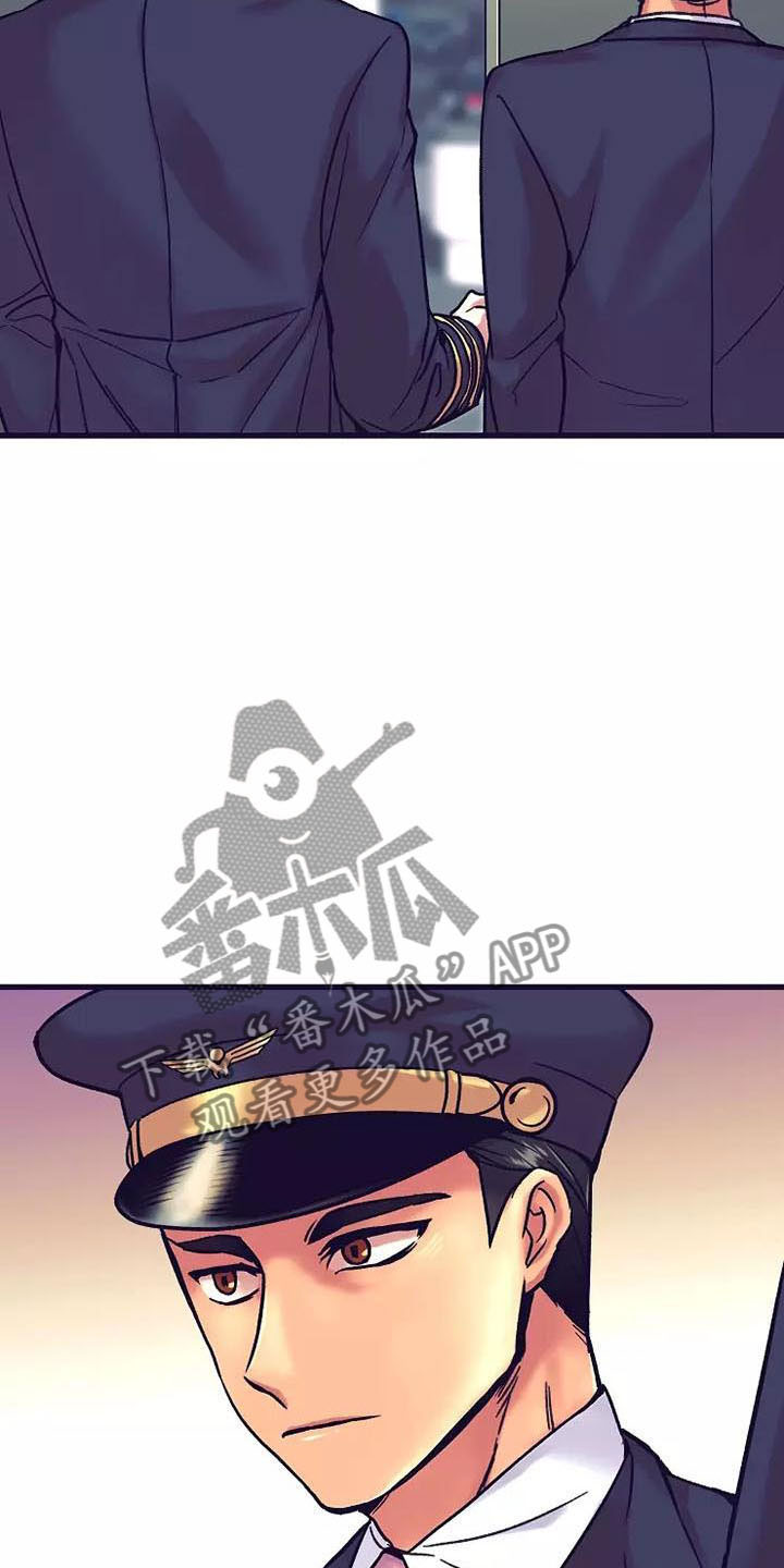 热情之夏漫画,第12章：座舱：起飞1图