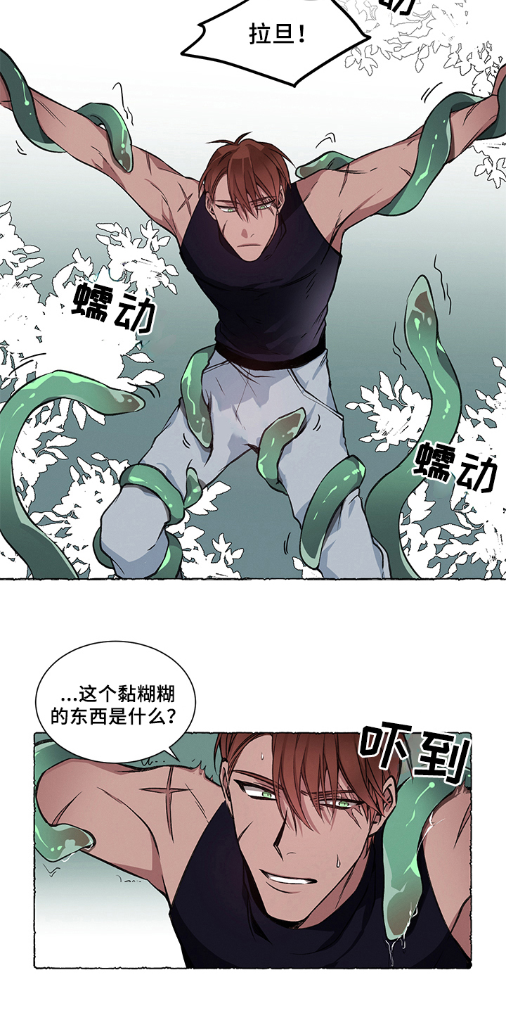 热情之夏漫画,第31章：炎热的夏天:偷袭2图