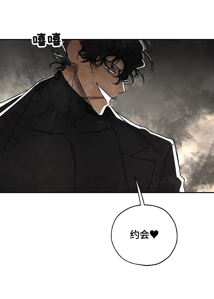 血之诅咒漫画,第7章：回城郊5图