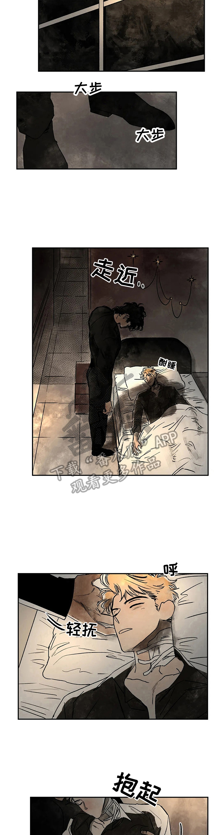 血之诅咒漫画,第5章：请你爱我2图