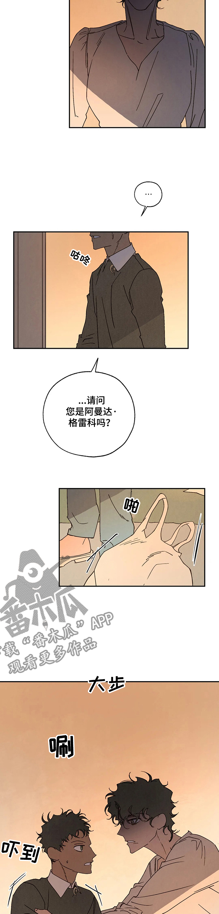 血之诅咒漫画,第52章：母亲3图