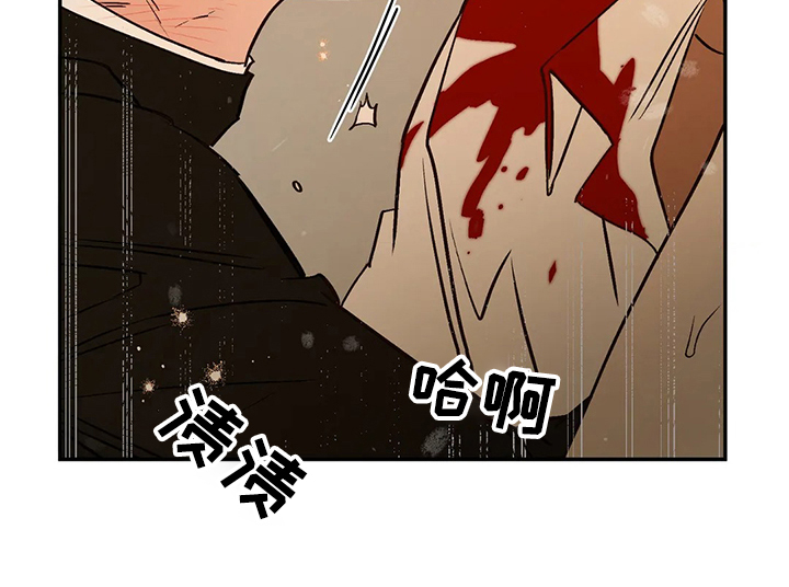 血之诅咒漫画,第72章：偶尔也需要4图