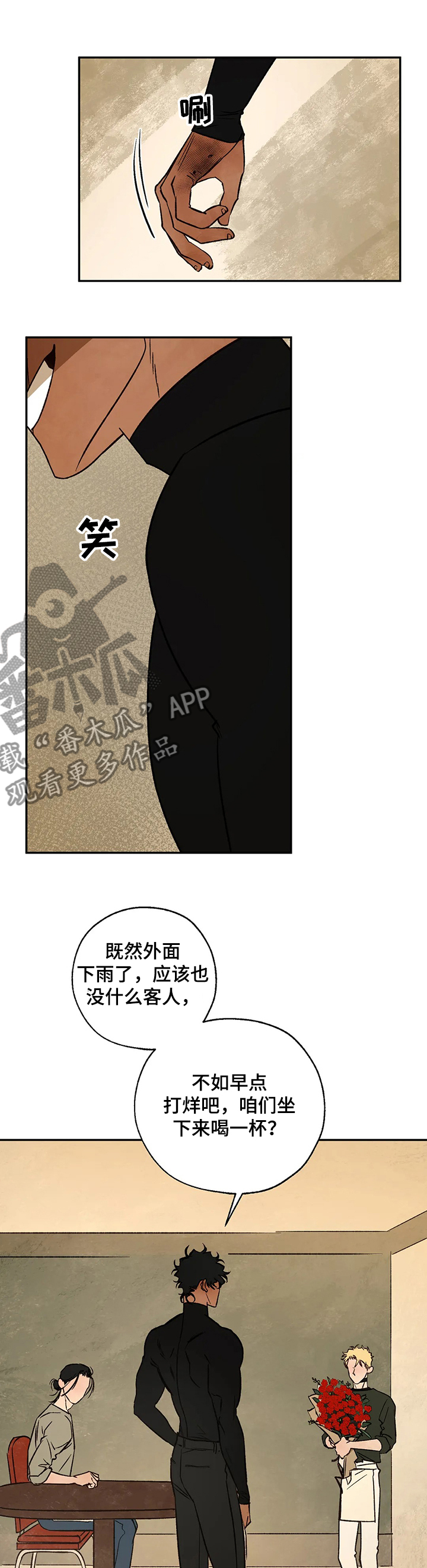 血之诅咒漫画,第57章：针锋相对4图