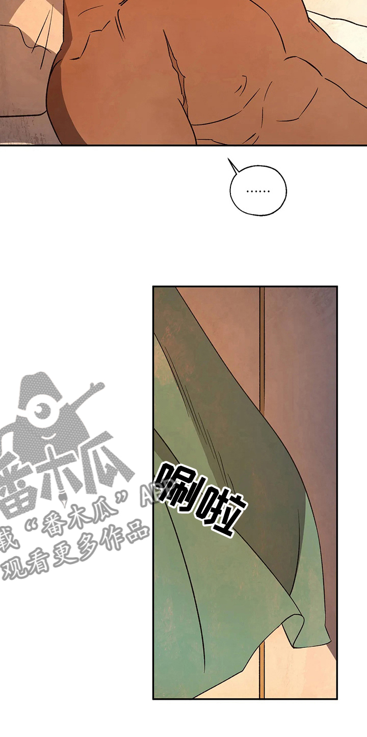 血之诅咒漫画,第52章：母亲3图