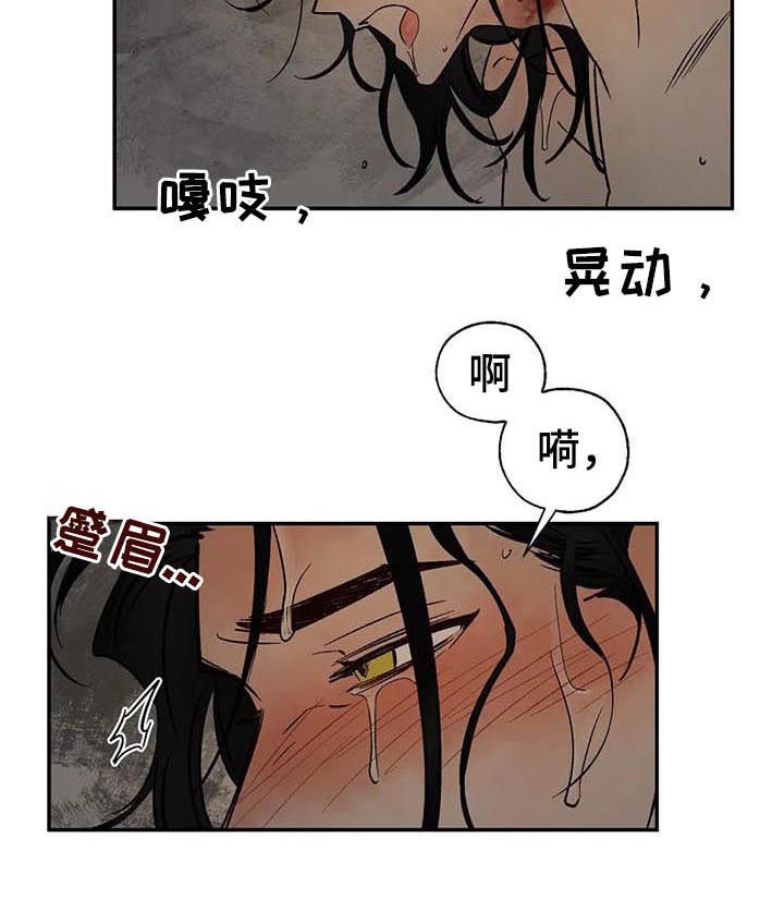 血之诅咒漫画,第38章：带不回来2图