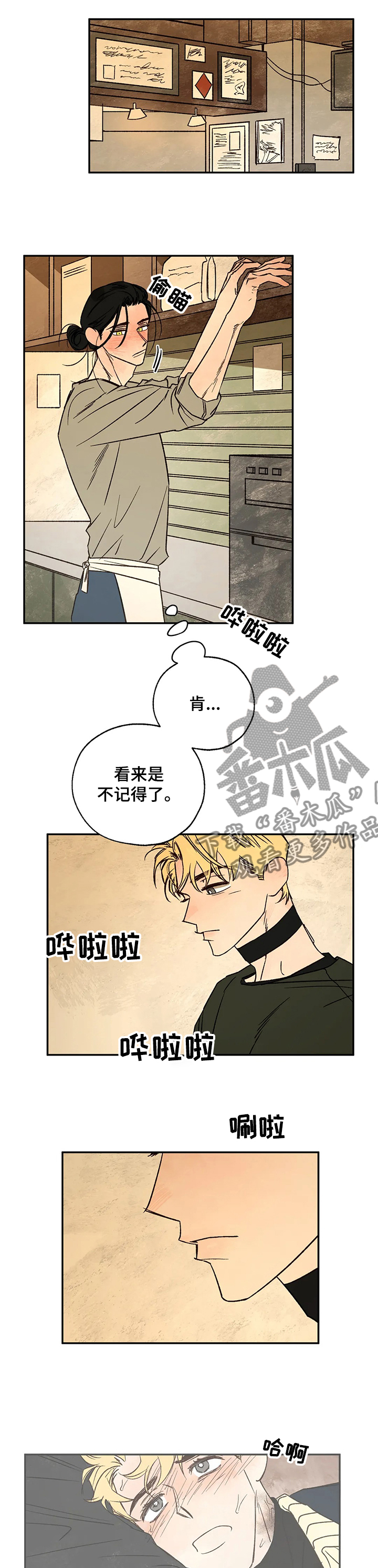 血之诅咒漫画,第56章：重聚1图