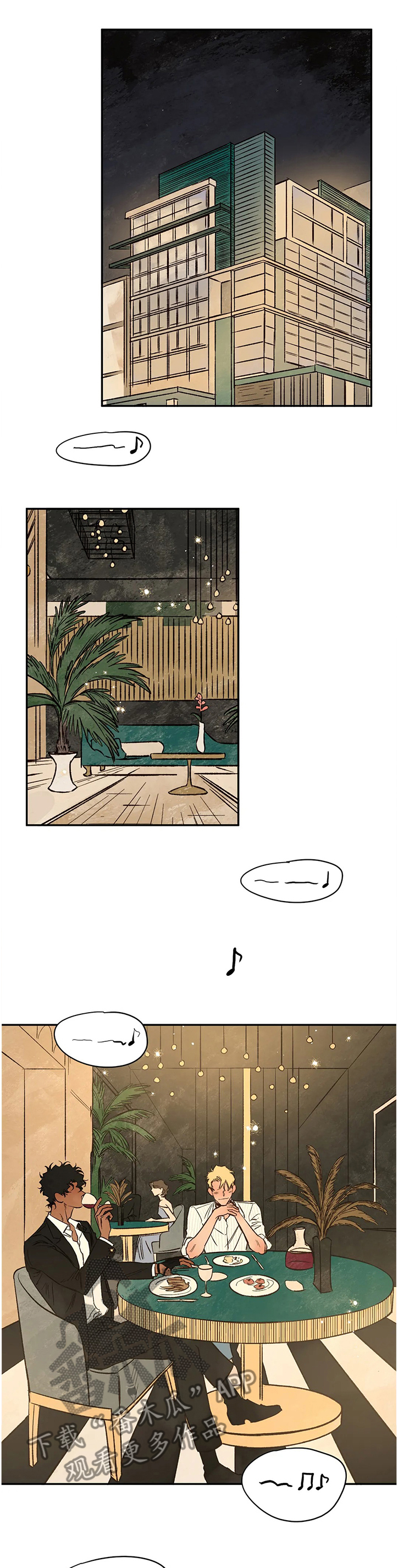 血之诅咒漫画,第69章：失陷的肯1图