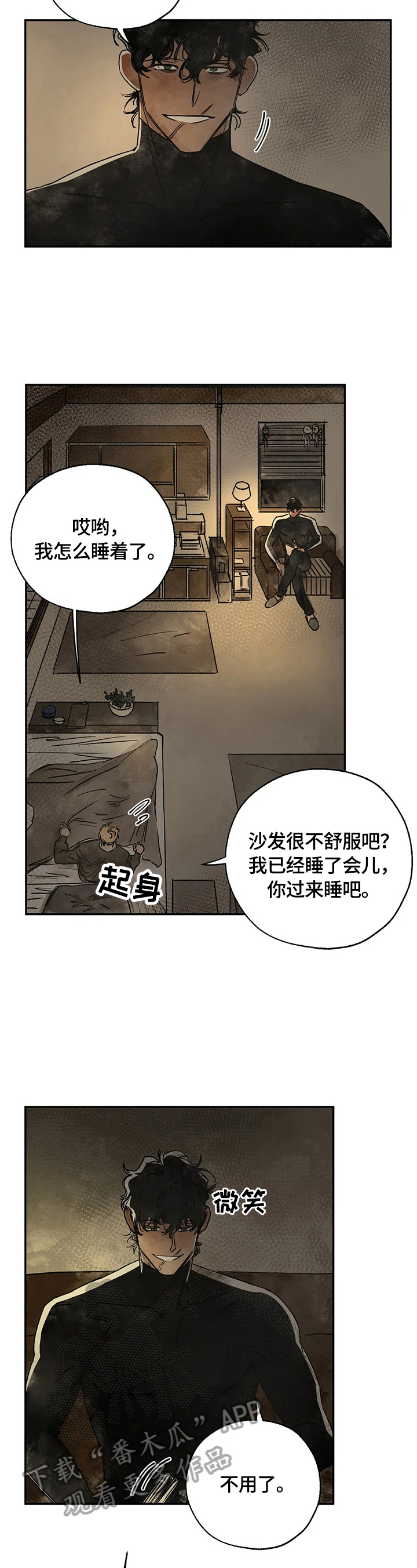 血之诅咒漫画,第16章：强大的梦4图