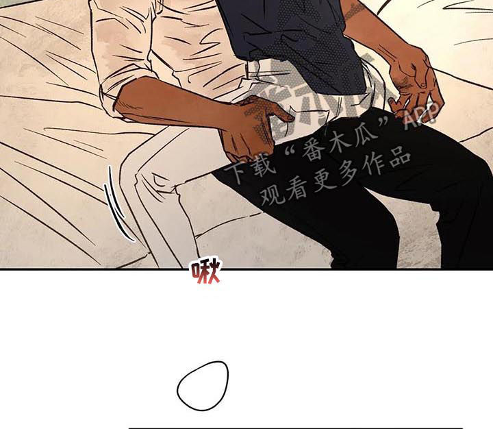 血之诅咒漫画,第43章：只接吻1图