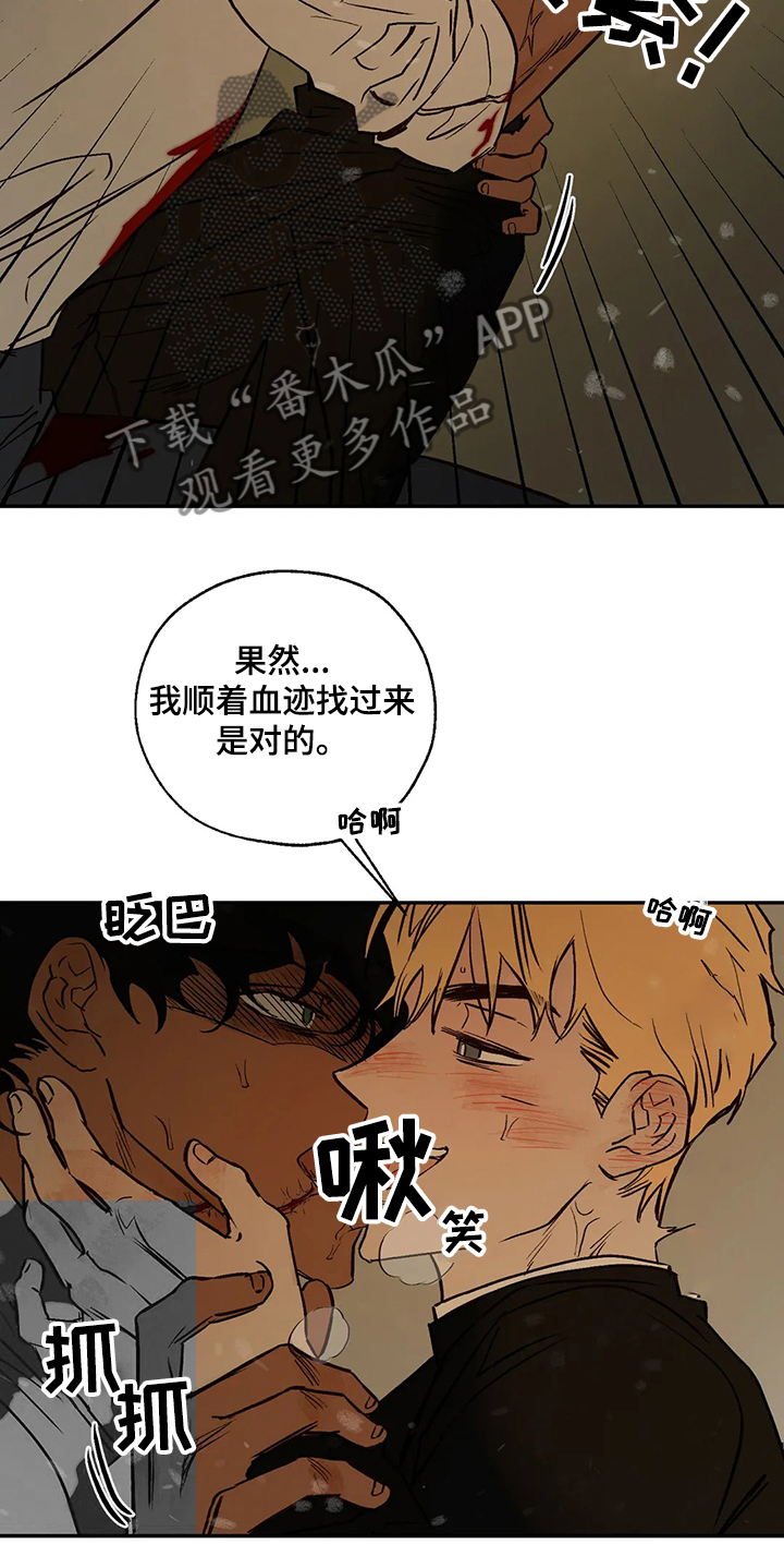 血之诅咒漫画,第71章：圣诞快乐！！！1图