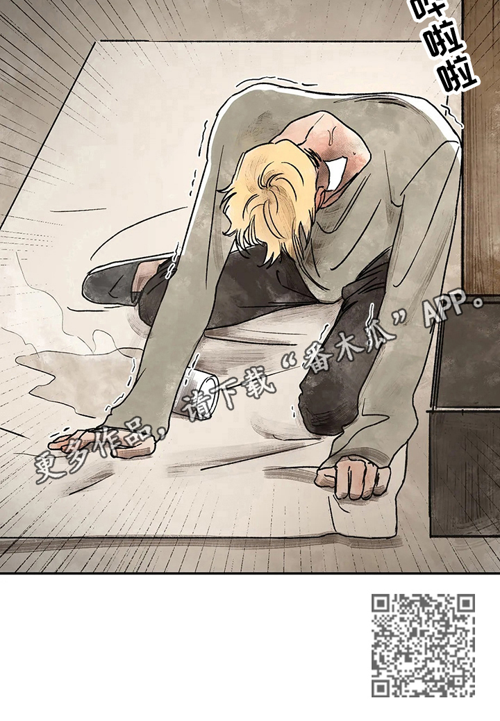 血之诅咒漫画,第10章：发作4图