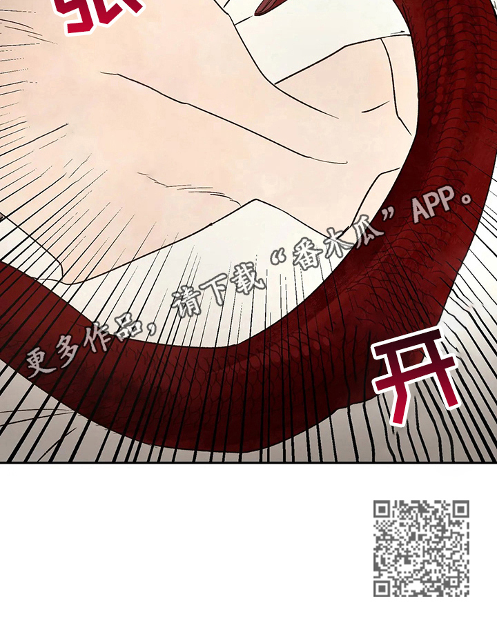 血之诅咒漫画,第30章：蛇之咒术1图