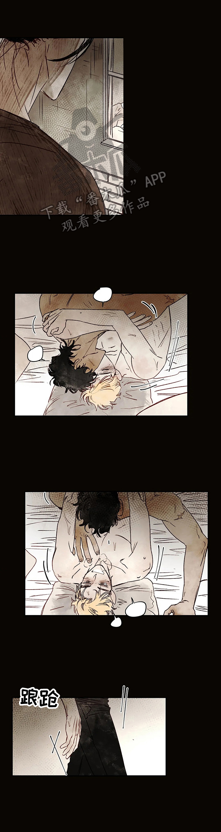 血之诅咒漫画,第16章：强大的梦1图