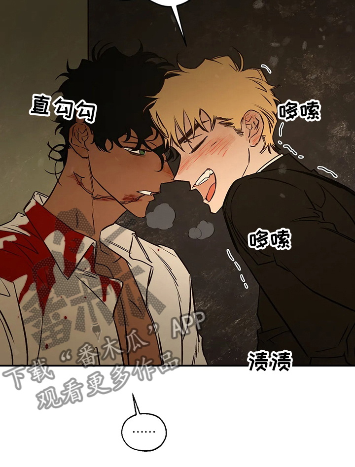 血之诅咒漫画,第71章：圣诞快乐！！！1图